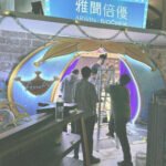 商用空間