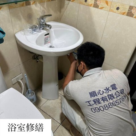 順心水電工程,大台北地區水電師傅,大台北室內裝修